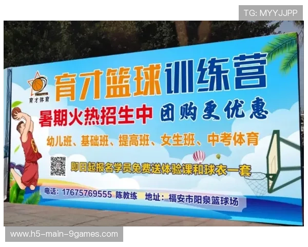 篮球训练营创新训练方法推广，篮球培训推广怎么做