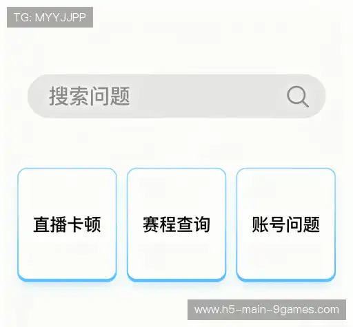 疑问解答库