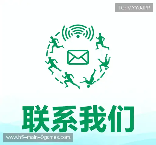 找到九游官方网站